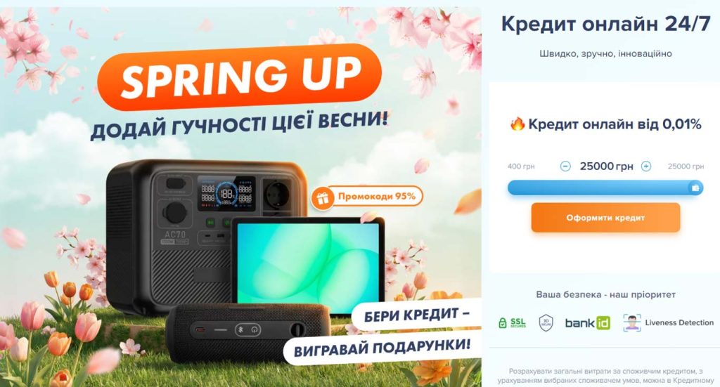 Селфи Кредит - официальный сайт
